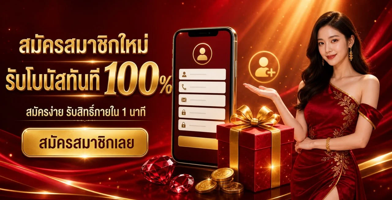 แบนเนอร์หน้าแรก LANCELOT คาสิโนออนไลน์เว็บตรง